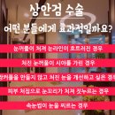 새로성형외과의원 이미지