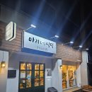 마리네 | 여수 시청 돈가스 맛집 마리네식탁 내돈내산 솔직후기