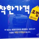 [청주_비하동] 청주 중식당 맛집 &#34;칠성반점 본점&#34; 재방문후기