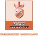 유황마늘 - 난지형 소사이즈 무선별 할인판매 이미지