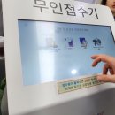 G8110 | 을지로 삼성서비스센터 주차/방문후기