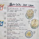 우동1로 이미지