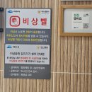 안심기술
