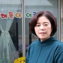 해돋이어린이집 이미지