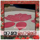 신평로R 이미지