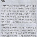 나라인재교육원