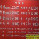 김민철수제족발 이미지