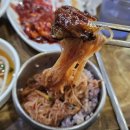 서석네숯불갈비