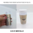 (주)녹십자 | 여성탈모 고민에 엘비모어 모발유산균 탈모영양제 1개월분 솔직 리뷰 녹십자웰빙
