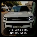 사동현대자동차써비스 | 사동 올란도 대차 싼타페로 해드렸어요