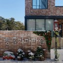 [천안 맛집] 천안의 명물! 호두과자 이긴 빵지순례 성지 '뚜쥬루 빵돌가마마을' 돌가마