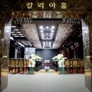 웨딩펠리스 이미지