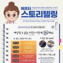 운정 합기도 검무관 이미지