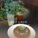 핸즈커피송해공원점