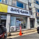 르씨엘 에스테틱
