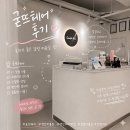 바디클리닉303 | 경산미용실, 영남대미용실 추천 : [굳뜨헤어] 후기