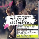 라다댄스학원 이미지
