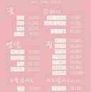 헤어꽃피다 이미지
