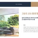 현대힐명품세탁 이미지