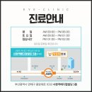 박창호안과의원 이미지