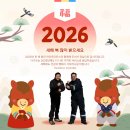 주식회사 수입차정비잭오토 | Thank You 2025, Hello 2026 – 더욱 성장한 하오르모터스.