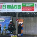 안중시장 고객센터 앞 이미지