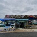 대구횟집 이미지