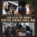 중앙한약품 네이버블로그