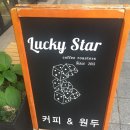 STAR COFFEE(스타커피) 이미지