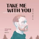 위드유(With you) 이미지