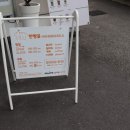 한빵울(진천점) 이미지