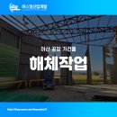 에스엘산업개발 이미지