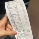 제주 연동 술집, 미친부엌 신제주점