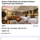 대만 타이베이메인역 호텔 추천: 그린월드 타이베이 스테이션(디럭스 트리플룸)
