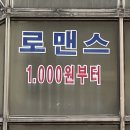 책계천 | 너는 여전히 너야?