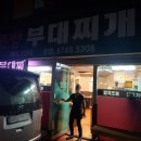 부천토방 이미지