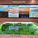 우포늪 광장 이미지