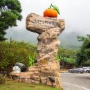 장연생태공원 이미지