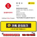 롯데클리닝 | 여름 오기 전 필수! 롯데하이마트 영도점에서 에어컨 프리미엄 클리닝 완전 분해 청소 후기!! 지금 소개...