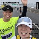 동아 | 2026 서울 동아마라톤 참가 후기, 서울 마라톤 풀코스 완주