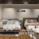 N32 타임빌라스 수원점 패밀리침대 신혼침대 비건매트리스 체험후기