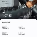 봄날떡집
