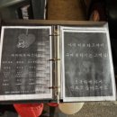 아이러브 타코야끼 이미지
