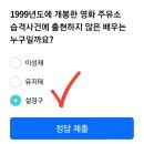 개봉주유소 이미지