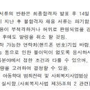 완주군가족센터 Daum카페