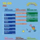 2026.10.9.(금) 주말노세 자라섬 공연 포스터입니다. 이미지