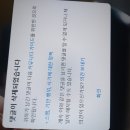 민주사회를위한변호사모임