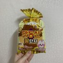 꿀단지마트 이미지