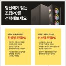 센텀PC 이미지