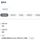 내동우리약국